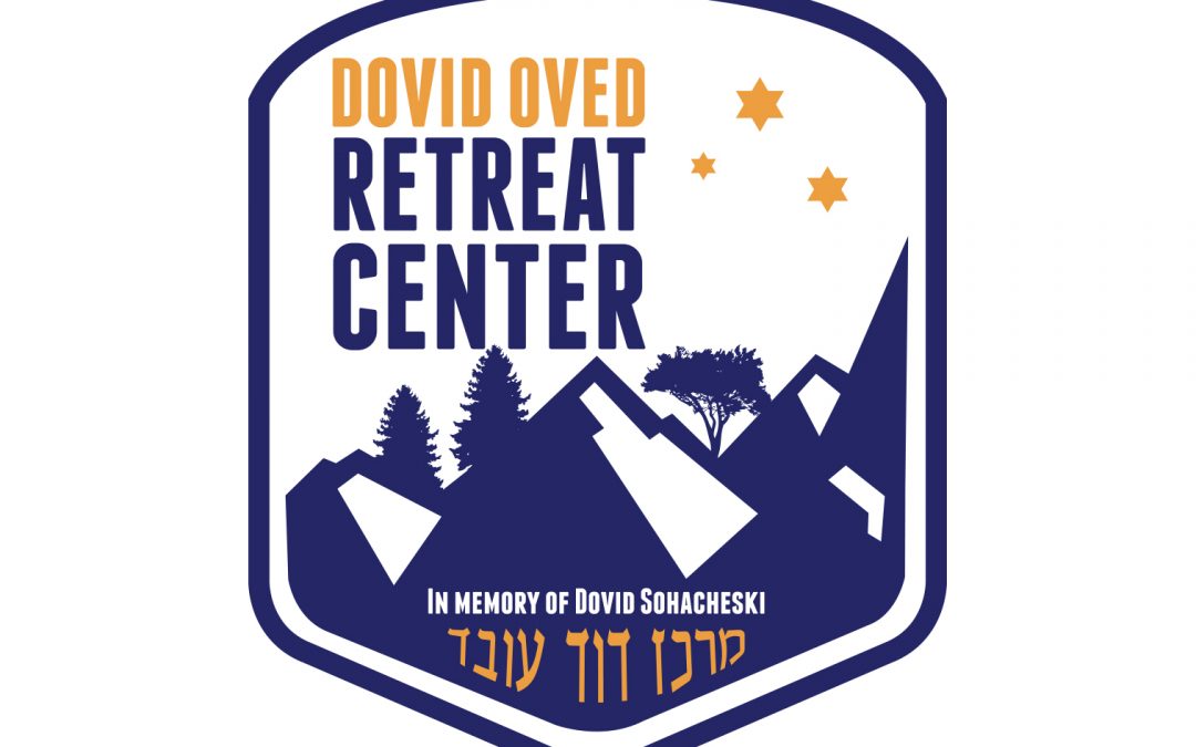 Dovid Oved Retreat Center