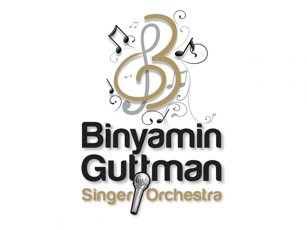 Binyamin Guttman Singer Orchestra