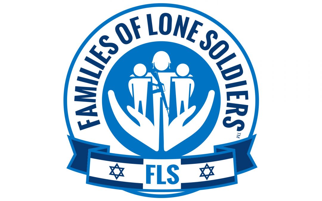 Families of Lone Soldiers