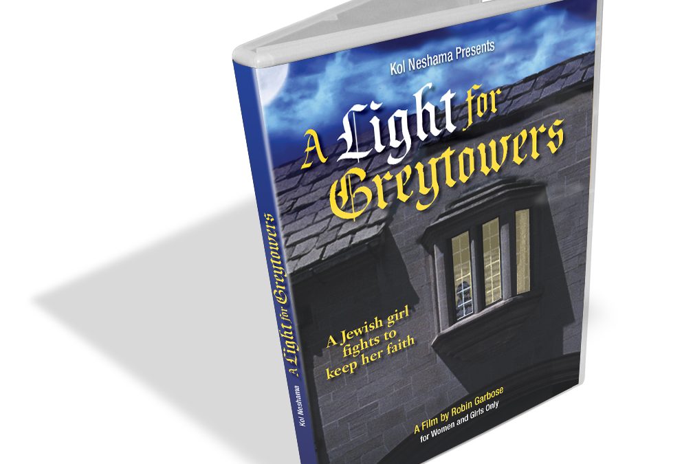 A Light For Greytowers DVD